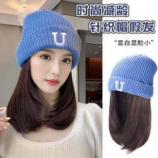 帽子假发一体女冬季针织帽内扣锁骨发连帽仿真发时尚中长发全头套