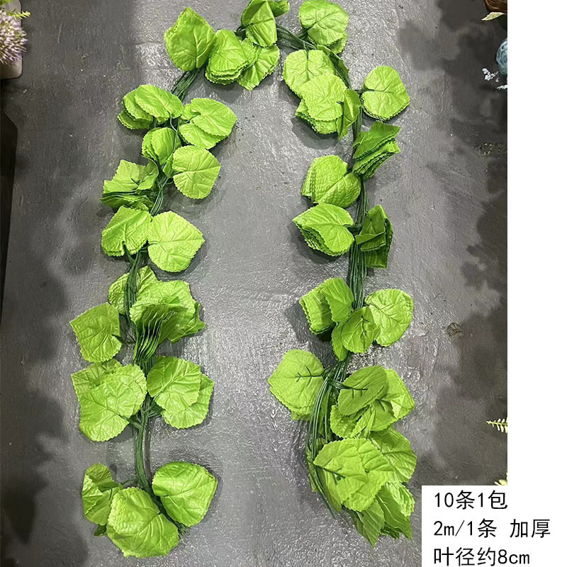 仿真植物葡萄叶 藤条管道吊顶装饰 爬山虎常春藤缠绕 壁挂植物绿