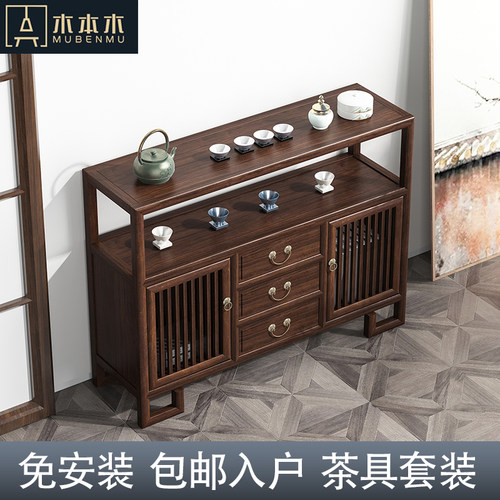 木本木新中式多功能实木餐边柜