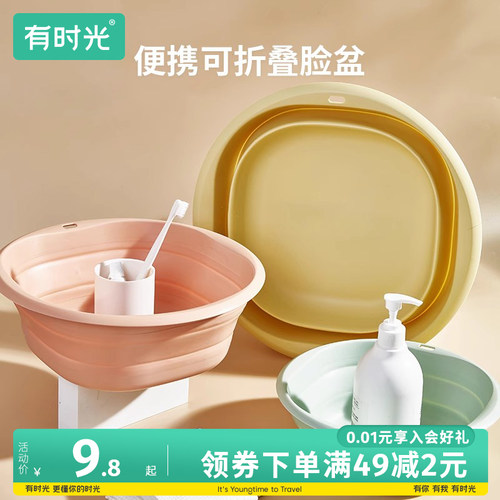 可折叠盆可折叠旅行洗衣盆盆户外