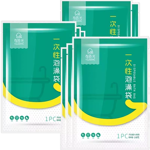 一次性浴缸套加厚超大旅行酒店泡澡袋浴缸隔脏塑料膜泡澡桶