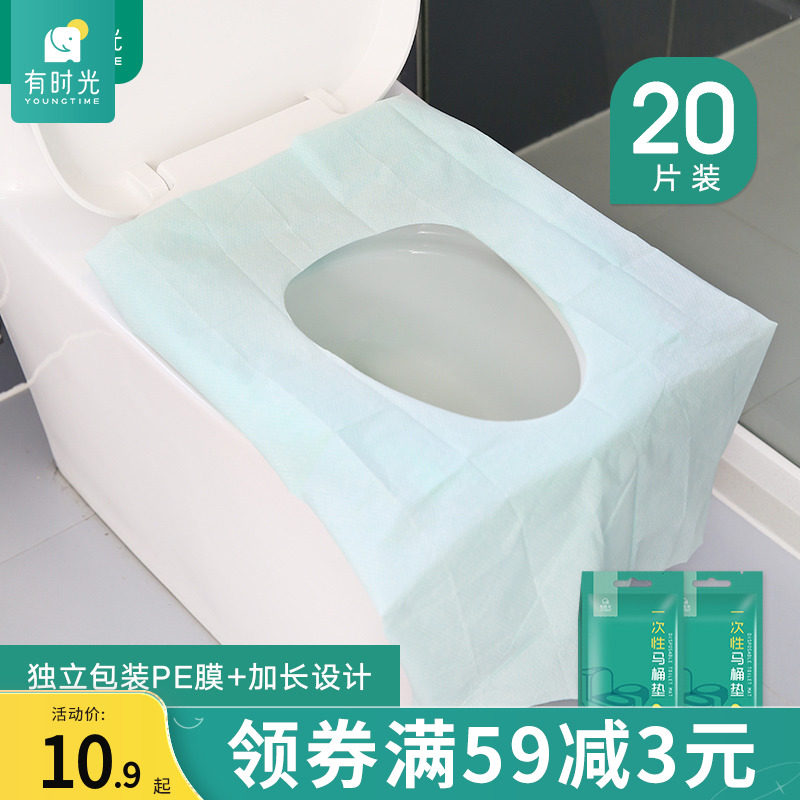 有时光一次性马桶垫孕产妇粘贴式坐垫旅行酒店专用马桶套厕所用品属于什么档次？