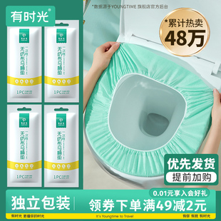一次性马桶垫产妇月子坐便套酒店家用防水隔脏厕所垫便携旅行专用