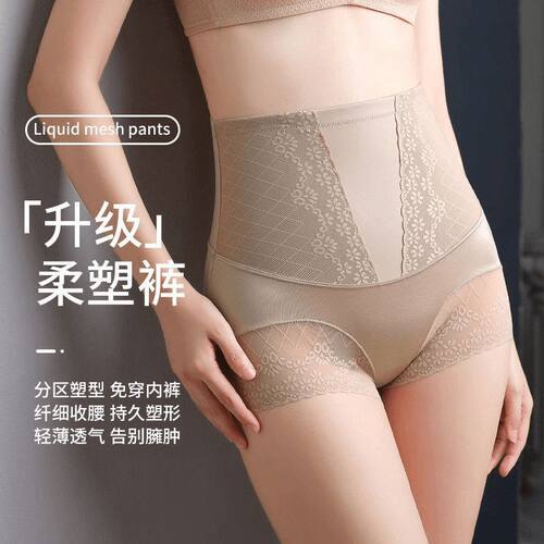 塑身厂家直销9621塑身大码塑身短裤提臀女士裤女收腹批发