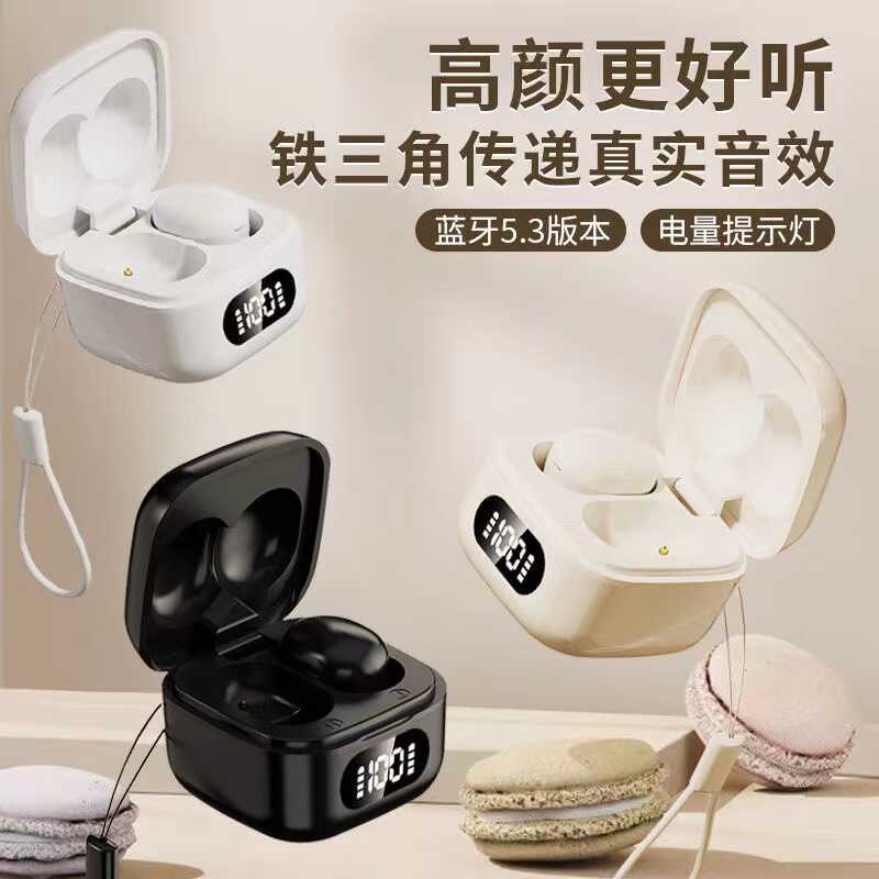 迷你蓝牙耳机豪华音质入耳式
