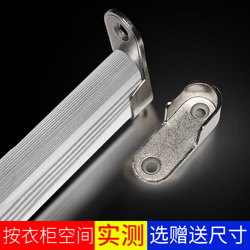 衣柜挂衣杆加厚衣架杆横杆衣橱内法兰座J晾衣杆橱柜杆配件送法兰
