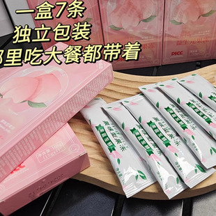 多生元益生元果味果冻果蔬酵素营养补充水蜜桃味0脂0糖