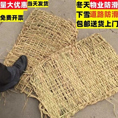 淘艺稻草垫子防滑草垫公路防滑