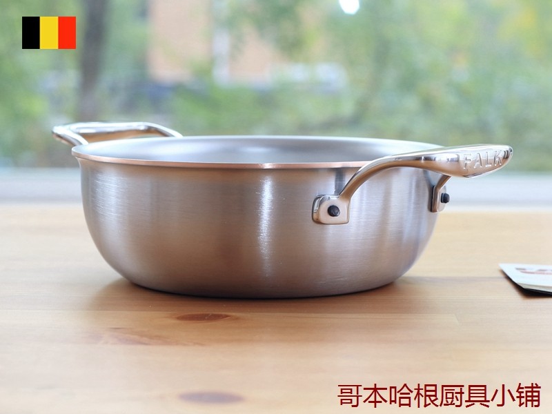 24 28现货 比利时产 FALK 特厚铜芯不锈钢锅深烧锅燃气电磁炉通用