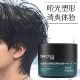 丝蕴新款 激强塑型哑光发蜡85ml自然定型清爽不粘腻易清洗女 男士