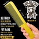 超薄新款 女发扁梳梳推平头梳 平头剪发梳子发型师专用理发梳子男士