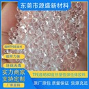 透明tpe吸盘料 注塑级tpe80度热塑性弹性体颗粒 吸附力强环保