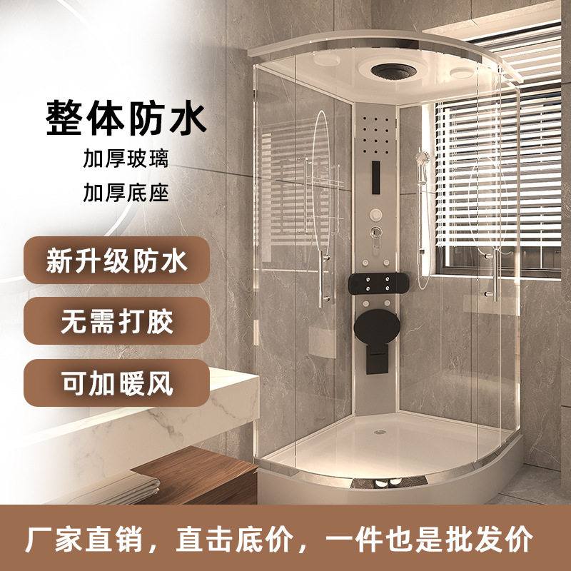 整体淋浴房浴室一体式家用简易洗澡房浴房玻璃隔断扇形干湿沐浴房