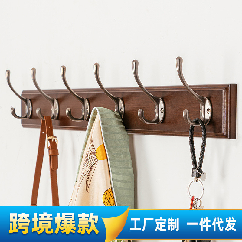 轻奢仿古竹木墙上挂钩收纳墙壁挂衣架浴室客厅强力承重衣帽单排