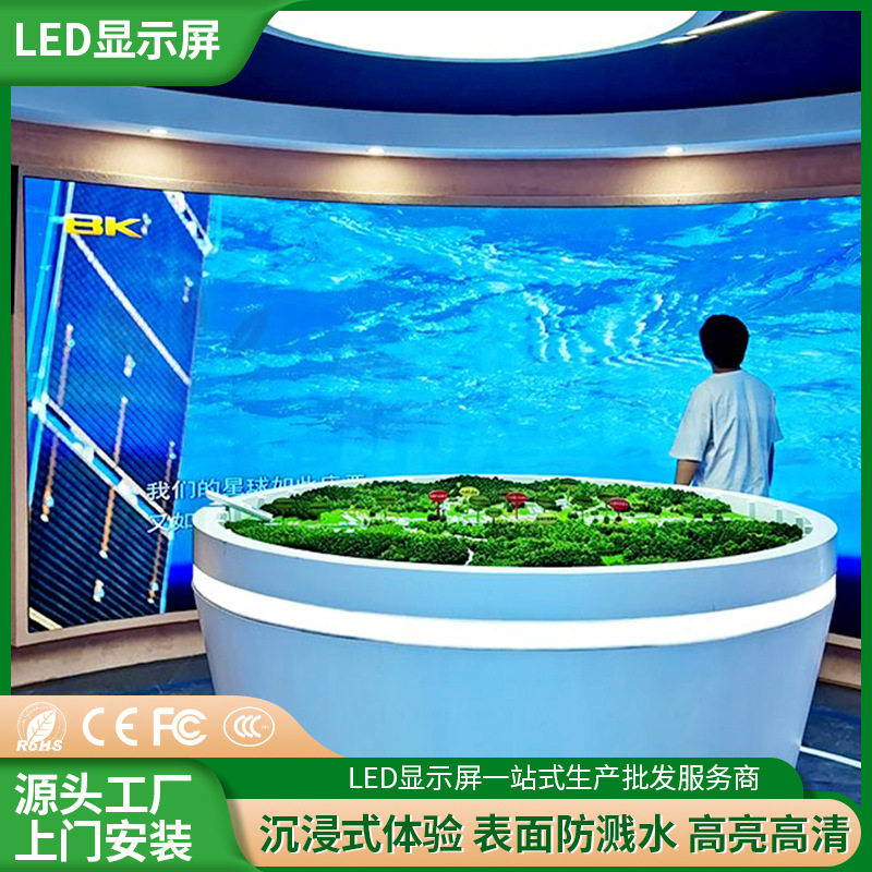 全彩LED软屏P1.25p1.667p2会议室商场电子大屏幕外柔led显示屏