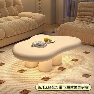 氛围感云朵茶几法式 奶油风客厅创意网红可爱茶几卧室桌子