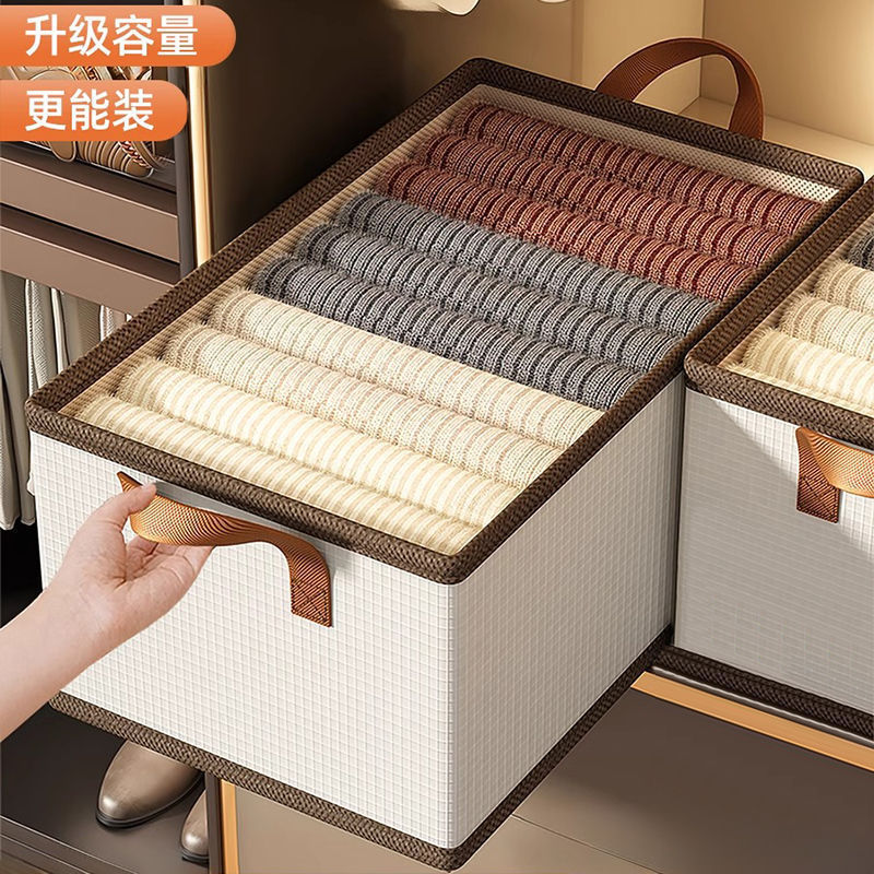 衣服收纳箱家用衣柜衣物裤子分层整理盒大容量布艺折叠储物