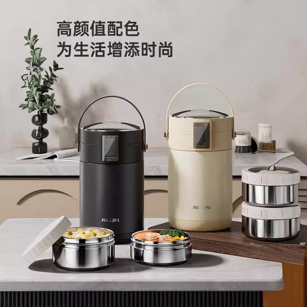 爱丽金不锈钢保温饭盒上班族便携便当盒多层大容量学生电热盖