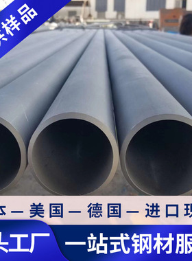 供应1.4818不锈钢板1.4818不锈钢圆钢1.4818不锈钢带1.4818钢管