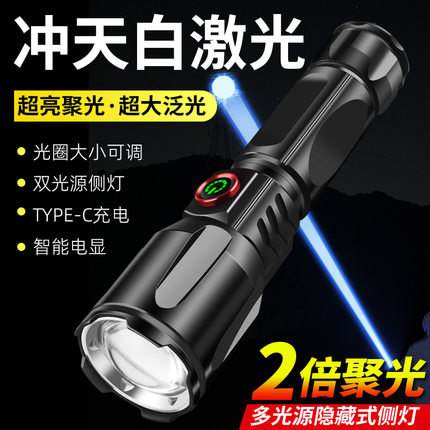 跨境新款LED白激光21700可充电USB伸缩变焦强光远射铝合金手电筒