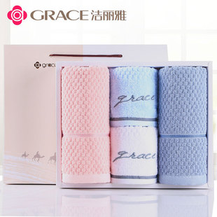 洁丽雅纯棉毛巾礼盒套装婚庆回礼全棉绣字毛巾套盒亲子4条装