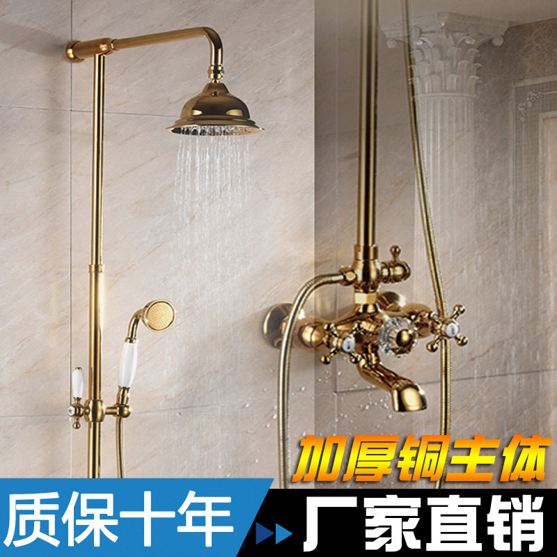 大淋浴花洒套装金色淋浴器冷热水瀑布仿古铜顶喷全铜套装欧式