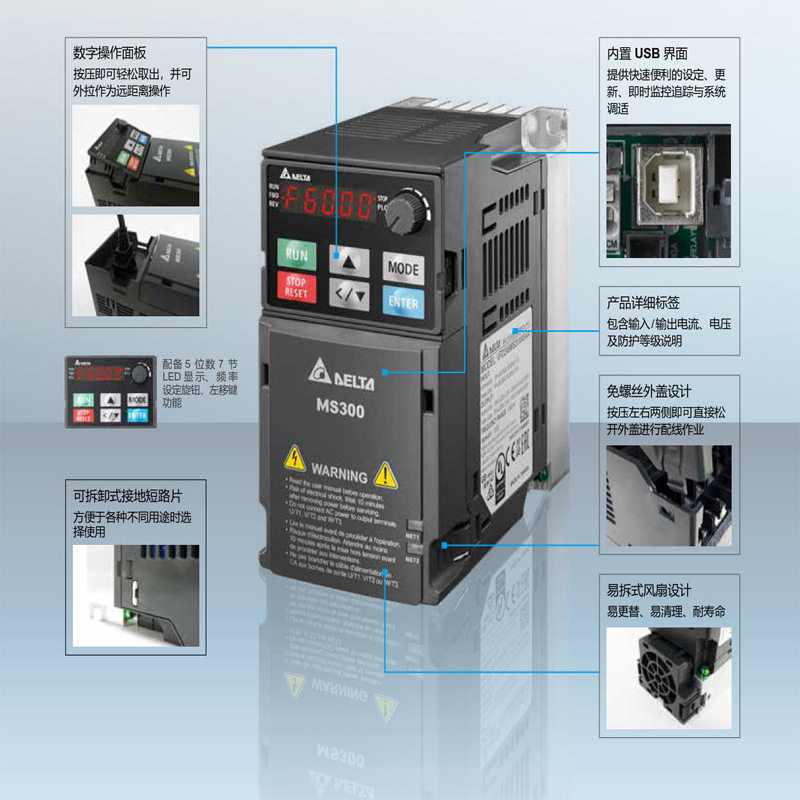 台达变频器vfd32ams43ansaa好用经济的国产变频器选台达