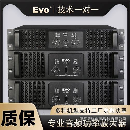 工厂直供功放机舞台音响大功率纯后级放大器演出ktv功放机