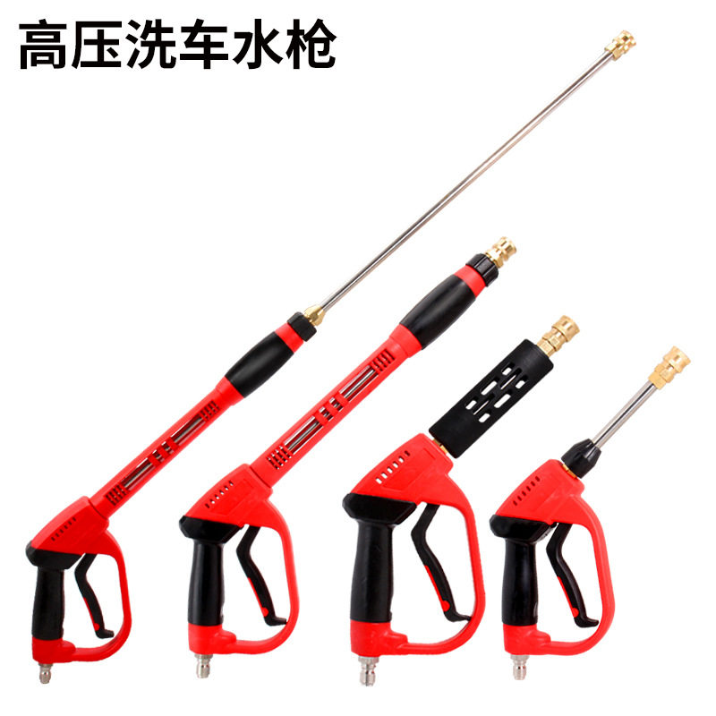 高压水枪洗车专用喷头机强力水枪喷头喷嘴刷车55/58/380黑猫配件