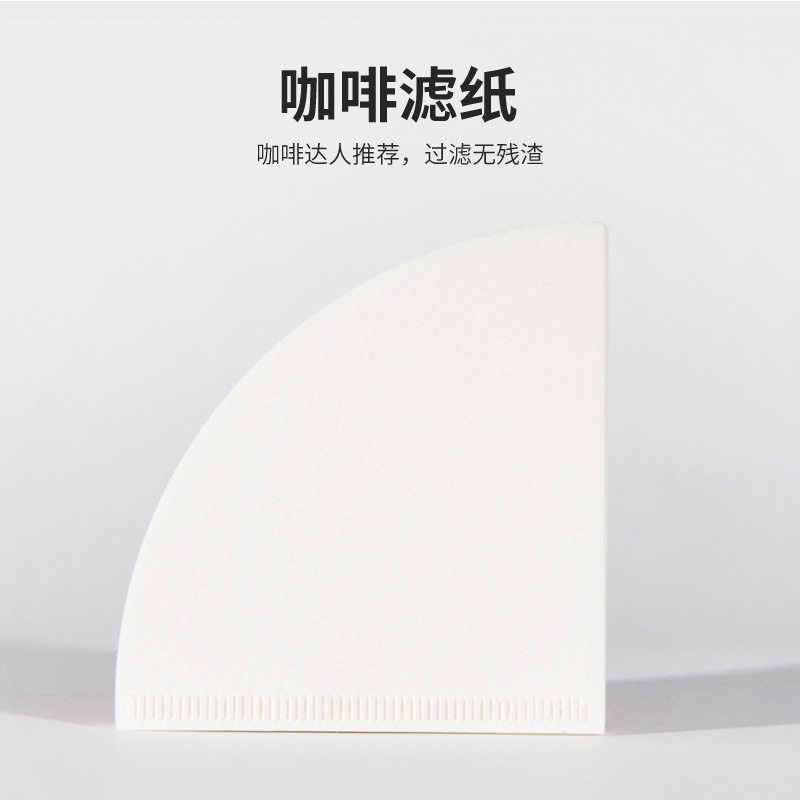 V60滤杯咖啡过滤纸02手冲滴漏式过滤杯用原木浆咖啡滤纸白色100