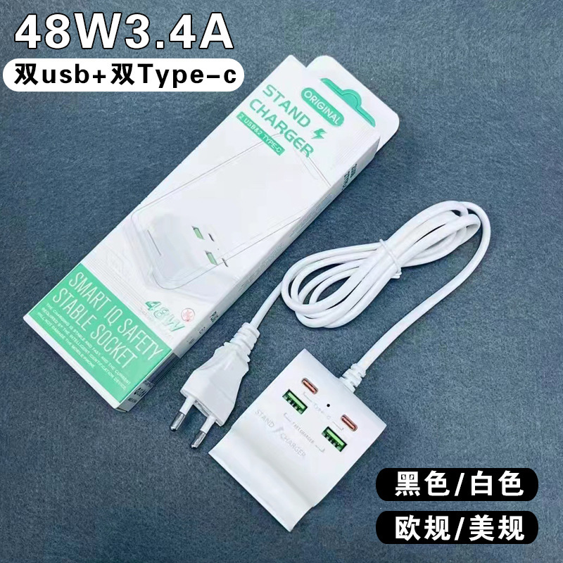 双USB+双PDtype-c插座4口插排快充适用手机充电器48W3.4A电源排插