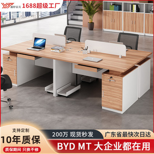 简约现代职员办公桌四人位组合办公室板式员工电脑桌办公桌椅
