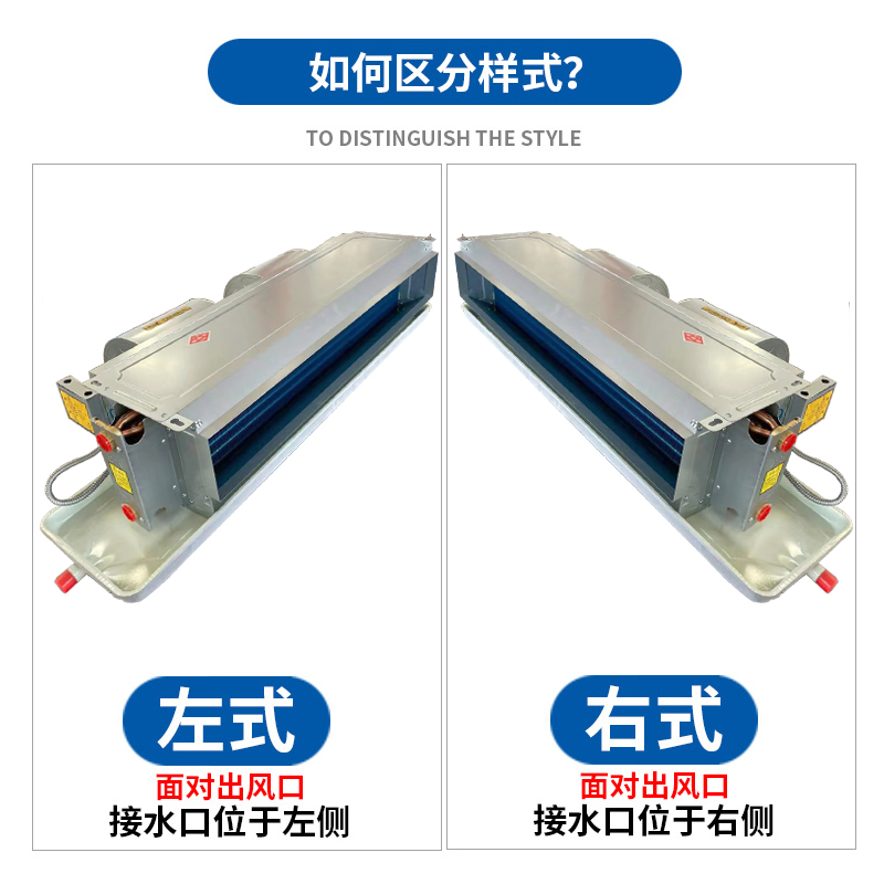 库风机盘管家用中央空调水暖卧式暗装水循环冷暖两用空气能商用销