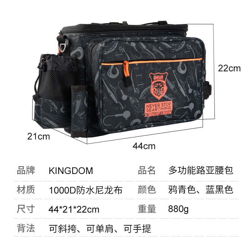 国王路亚包多功能男专用手提背包斜挎竿包钓鱼工具收纳包装备大全