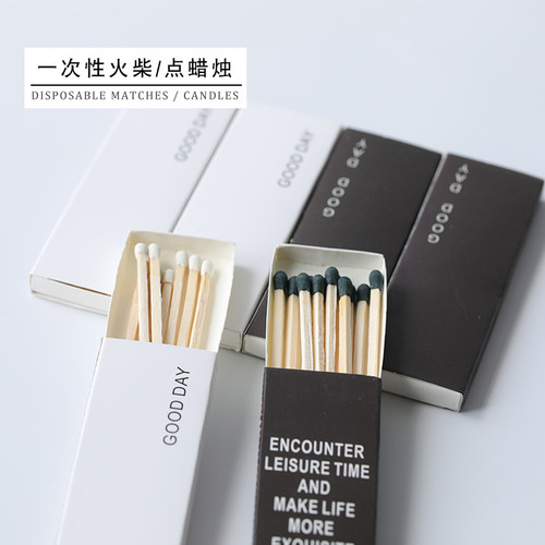 加长艺术火柴黑白长火柴点蜡装饰拍照香薰蜡烛点蜡烛极简风