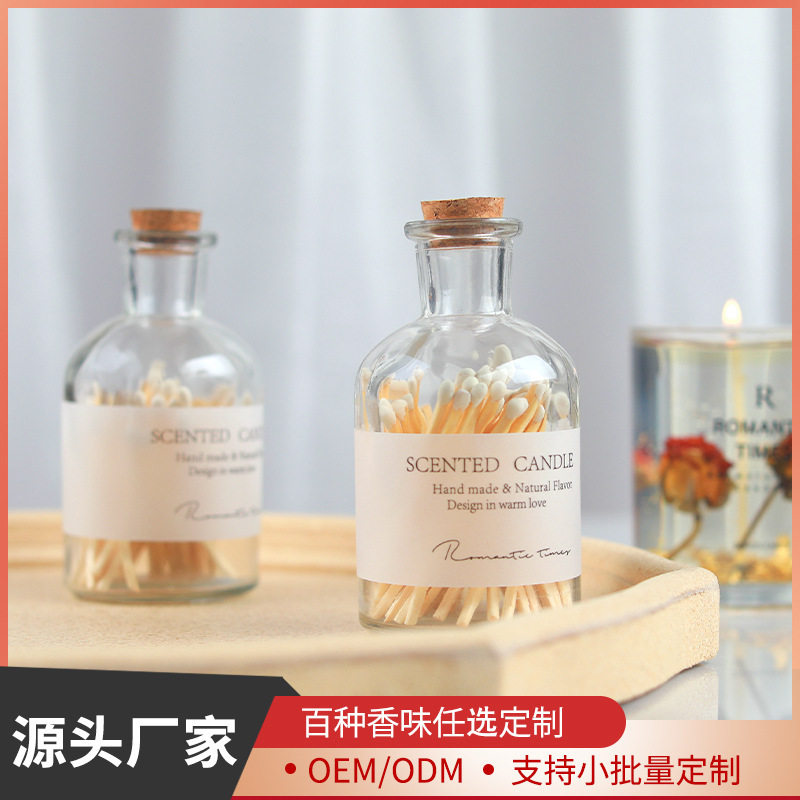 香薰蜡烛火柴玻璃瓶批发老式洋火火柴收纳盒