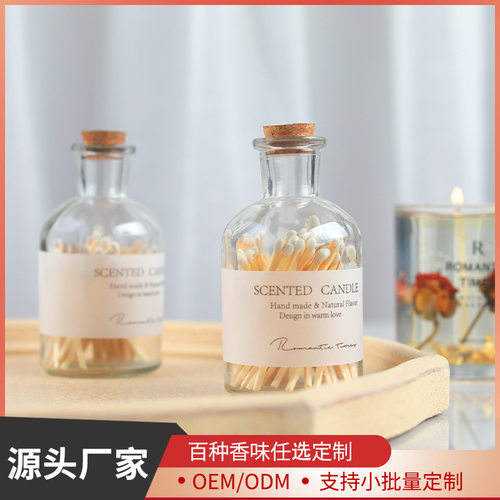 香薰蜡烛火柴玻璃瓶批发老式洋火创意礼品伴侣复古木质雪茄香氛