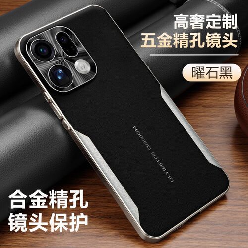 高端电镀素皮oppofindx9手机壳