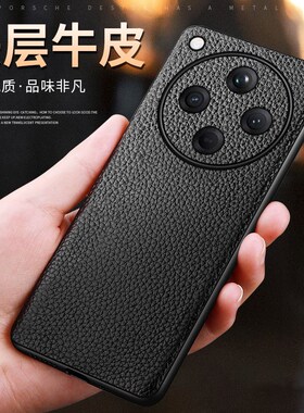 适用oppo findx8pro手机壳真皮套findx8新款保护套fand防摔全包式por后壳x7ultra硅胶软边商务保护壳超薄皮套