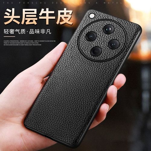 适用oppo findx8pro手机壳真皮套findx8新款保护套fand防摔全包式por后壳x7ultra硅胶软边商务保护壳超薄皮套