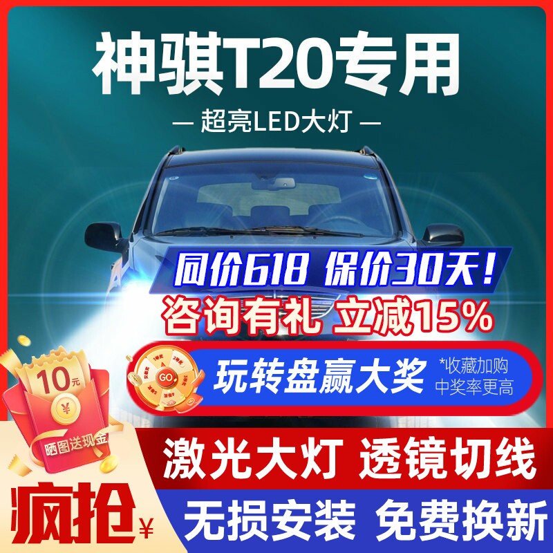 led远光改装超亮汽车灯泡