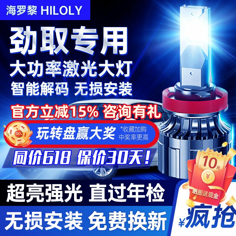 适用大众POLO劲取04-23款LED车灯前大灯劲情改装远光近光波罗汽车