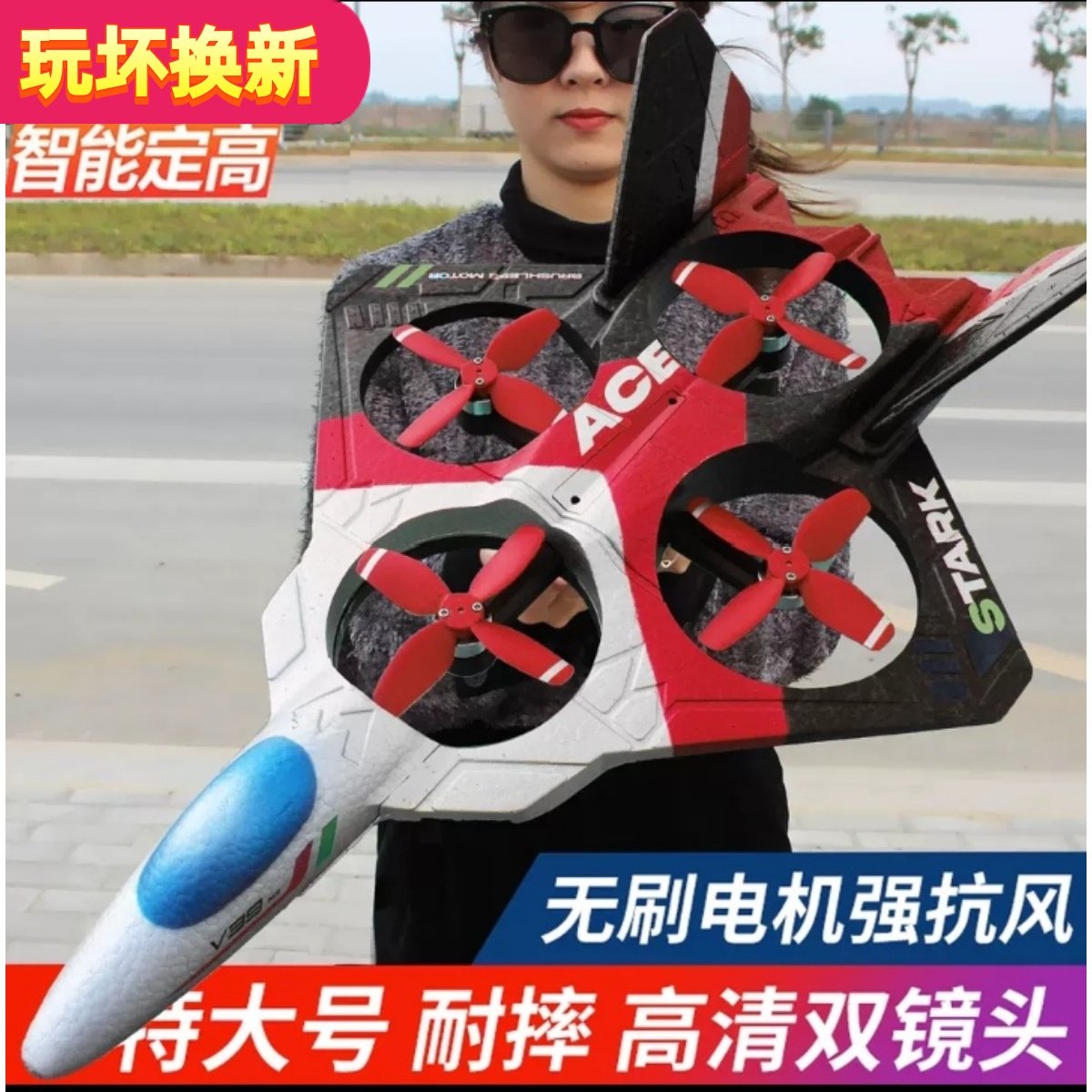 遥控飞机战斗机耐摔高清航拍无人机儿童小学生小型飞行器航模玩具
