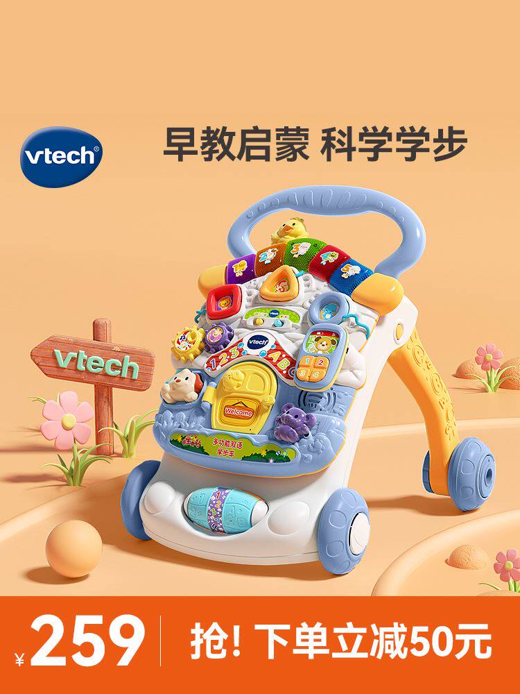 VTec防h伟易达宝宝手学步车推车多功能学走路助步车手推玩具0型腿怎么看?
