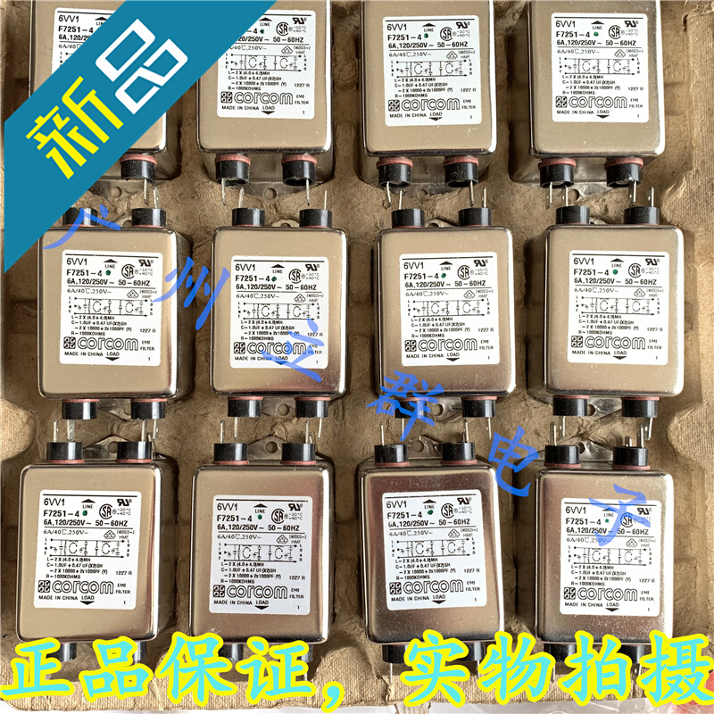 6VV1 F7251-4 进口 抗电磁干扰EMI IEC滤波器 6A 正品丿 电子元器件市场 滤波器 原图主图