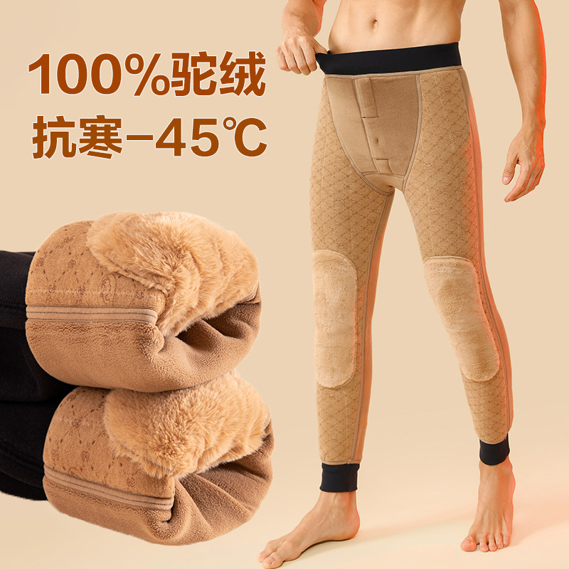 男士保暖裤加绒加厚护膝护腰