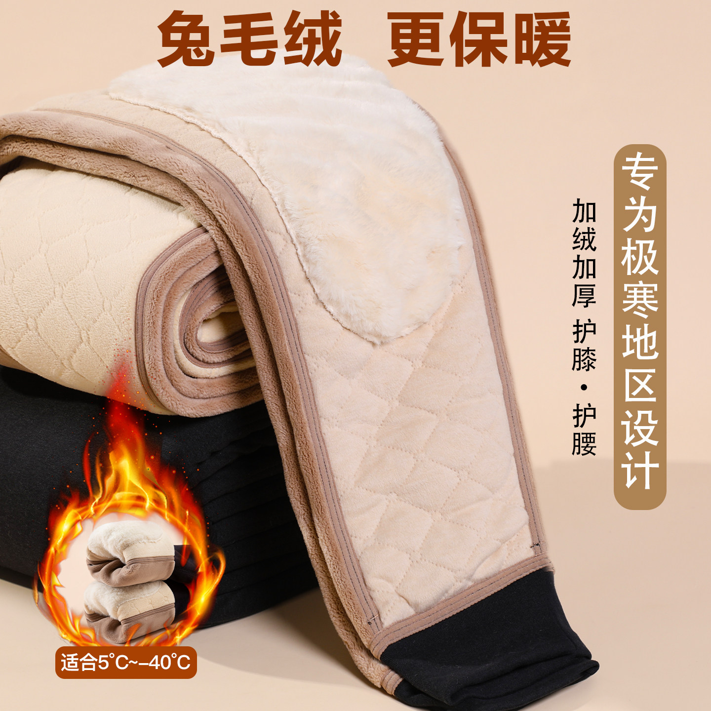 冬季男士保暖裤加绒加厚中老年特厚羊毛打底绒裤棉裤男款东北特厚