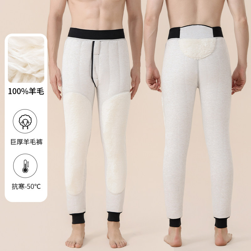 羊毛男士保暖裤内穿冬季加绒加厚打底裤高腰大码东北特厚护膝棉裤