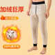 棉裤 加绒加厚高腰特厚内穿东北打底裤 护膝冬季 保暖裤 大码 羊毛男士