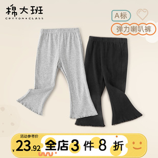 纯色长裤 秋装 宝宝夏季 外穿洋气 薄款 春秋季 女童喇叭裤 儿童打底裤
